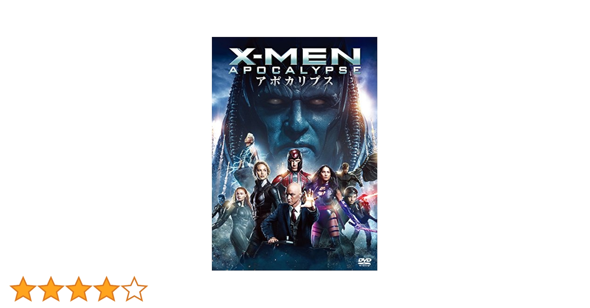 X-MEN アポカリプス Blu-ray 3D 2Dセット　スチールブック仕様 Amazon.co.jp: 【Amazon.co.jp限定】X-MEN:アポカリプス 3D & 2D